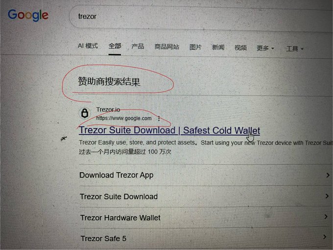 A Google search results page for 'trezor' showing the top sponsored link 'Trezor Suite Download | Safest Cold Wallet' for Trezor.io.