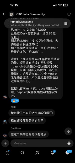 A screenshot of a Discord message from the "OTC Labs Community" discussing OTC token metrics, noting ~2,246/5,000 mint burned, 2.75亿 desk sales, and 2,754 remaining mints, with the caption "CCP accumulating $OTC" reflecting the community's bullish sentiment on ongoing token buybacks and burns.