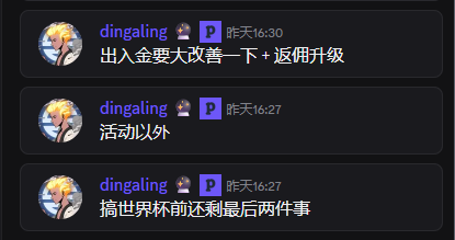 The image shows a computer screen displaying three different pages of information or content, likely related to an online gaming community or social networking platform. The first page shows a profile of a user named Dingaling, while the other two pages provide more details about the game they are playing on this site. The game appears to be a multiplayer strategy game that requires collaboration and teamwork. Overall, the image focuses on the activities and interactions within an online gaming community or social networking platform as indicated by its content.
