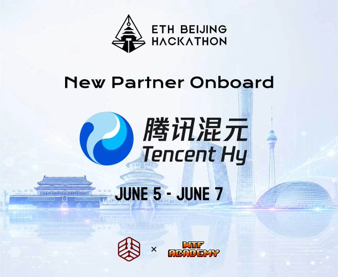 The image features a poster for an event called "New Partner Onboard" at the Tencent Hangout, which is scheduled for June 5th through July 7th. The poster also includes information about the partnership between Tencent and the U.S. education company, @UAF Academy.