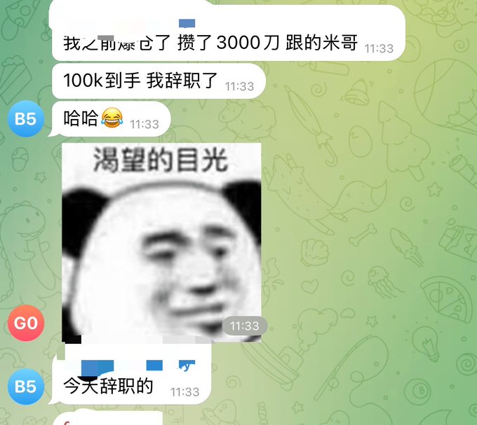 The image shows a text message conversation between two people, with one person's name displayed as "B5" and another person's name as "G". The message includes an emojis and a gif of a panda face. The conversation is about a recent purchase made by someone named G, who has spent 3,000 kupees on Bitcoin.