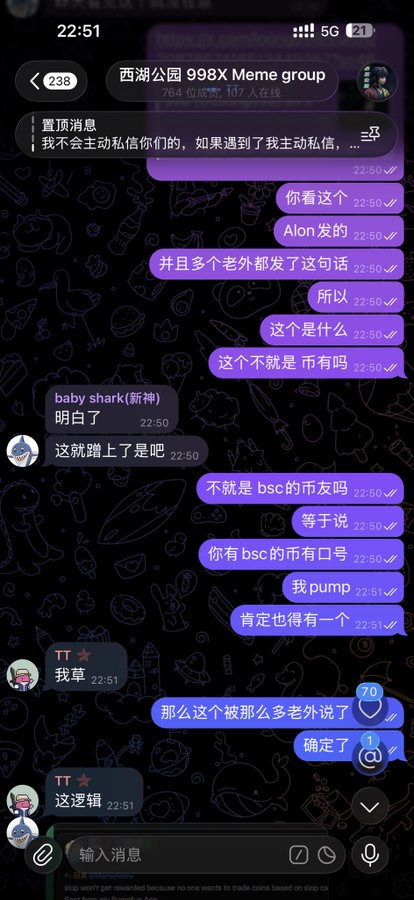 A screenshot of a Chinese WeChat group chat titled "西湖公园 998X Meme group" with 764 members, where users discuss whether a token is from Solana (SOL) or BSC, referencing "pump" and "baby shark" in their conversation. The discussion about Solana liquidity and speedrun entry timing aligns with the post's commentary on Sol liquidity and BSC coin speculation.