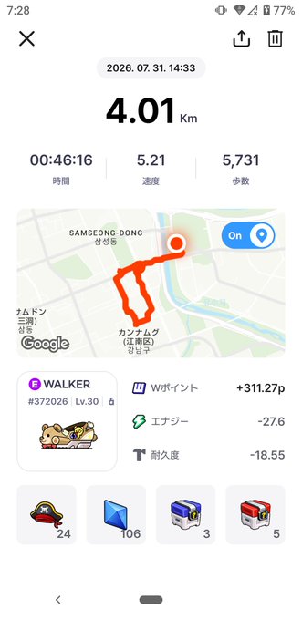 A mobile fitness app screen displays a completed 4.01 km walk recorded on 2026.07.31, showing 46:16 time, 5.21 pace, and 5,731 steps with a map of the route in Korean/Japanese.
