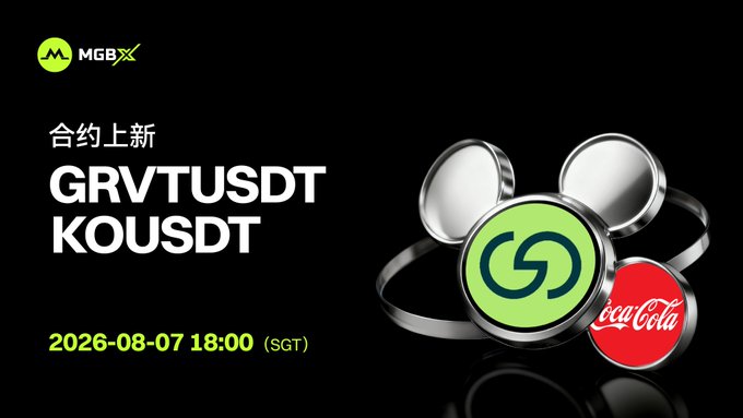 MGBX promotional graphic announcing the launch of GRVTUSDT and KOUSDT perpetual contract trading on August 7, 2026 at 18:00 (SGT), featuring the MGBX logo alongside ring-shaped tokens displaying the GRVT and Coca-Cola branding.