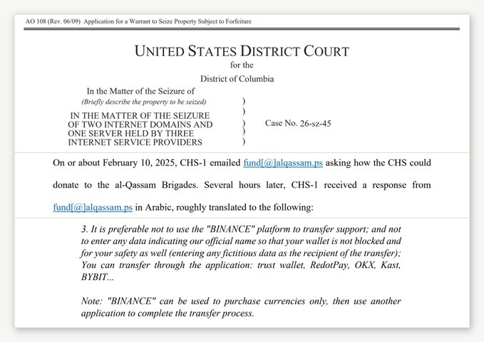 A United States District Court document regarding the seizure of two internet domains and one server cites Case No. 26-sz-45 and includes a February 10, 2025 email response from fund@jalqassam.ps advising on how to transfer funds to the al-Qassam Brigades via wallets like trust wallet and RedotPay.