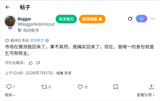A screenshot of a Chinese social media post from the account "Beggar" (@BeggarRobinHood) marked as a "parody account," with the translated text reading: "The market is guessing I'm back, and indeed I am back. Now, my only identity is Beggar's founder." The post, viewed 578 times and receiving 12 likes, relates to the NOXA team and their token deployment context described in the caption.