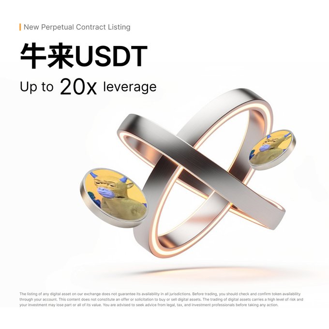 The image is a promotional graphic announcing a new perpetual contract listing for "牛来USDT (NIULAIUSDT)" with up to 20x leverage, featuring an artistic 3D design of intertwined metallic rings and a small figure on golden discs, matching the Bybit announcement of this new crypto listing.