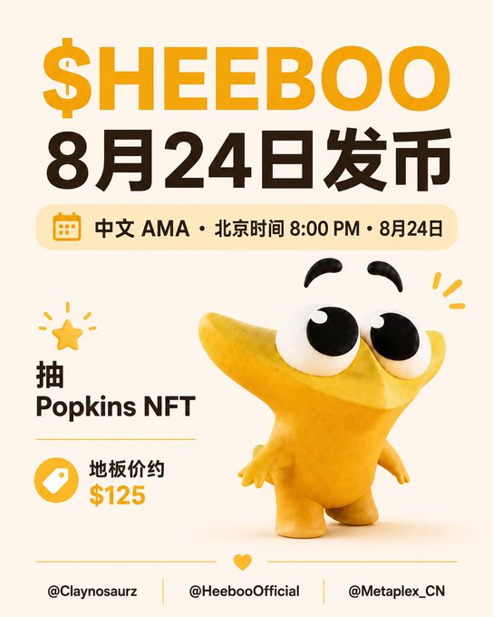 A promotional poster announcing the '$HEEBOO' token launch on August 24th, featuring a yellow cartoon character and details for a Chinese AMA at 8:00 PM with a Popkins NFT giveaway (floor price ~$125).