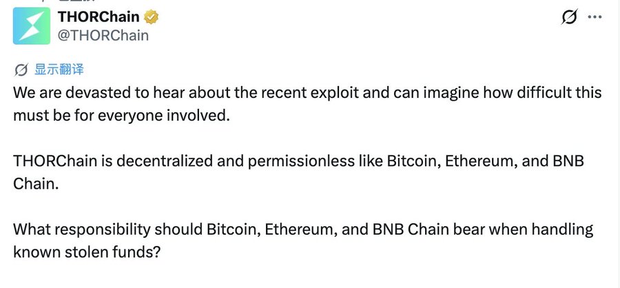 A tweet from THORChain (@THORChain) discusses being decentralized and asks about responsibility for handling stolen funds across Bitcoin, Ethereum, and BNB Chain.