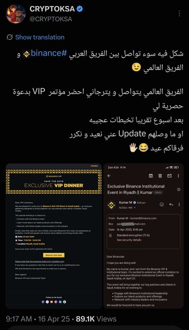 A tweet from CRYPTOKSA (@CRYPTOKSA) in Arabic discussing an exclusive Binance VIP Dinner event in Riyadh, with details about an exclusive institutional event.