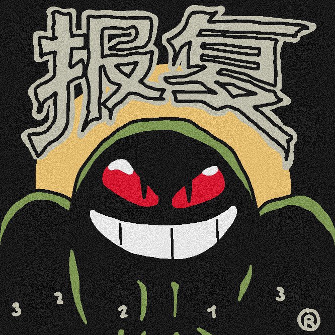 A graphic illustration featuring a black monster-like character with glowing red eyes and a wide grin, set against a black background with yellow accents and Japanese/Chinese characters at the top.