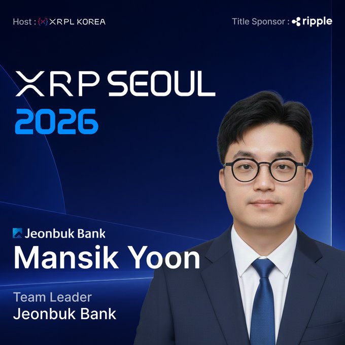 A promotional graphic for 'XRP SEOUL 2026' featuring Mansik Yoon, Team Leader at Jeonbuk Bank.
