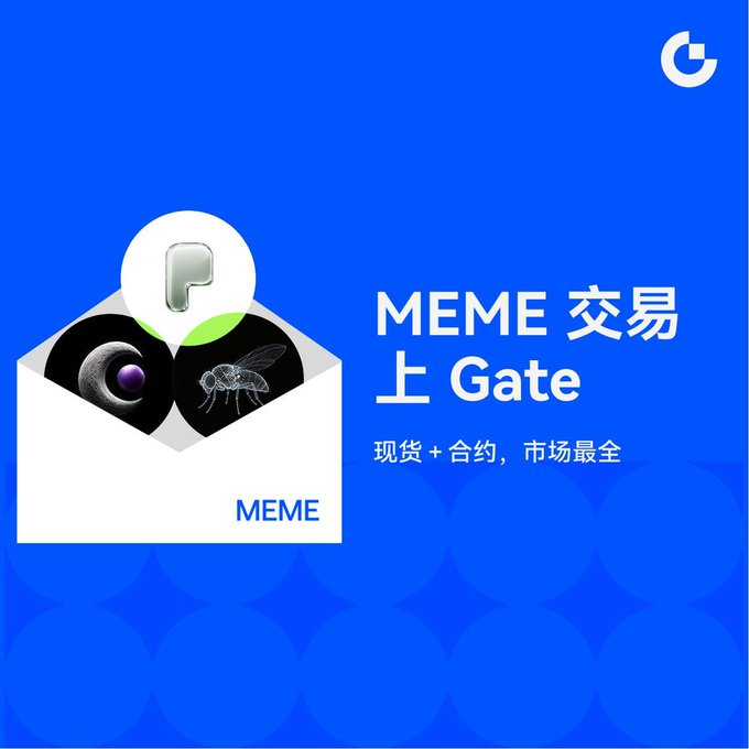 A blue promotional graphic for Gate.io's MEME trading platform features an open envelope displaying MEME-themed icons (a letter, a moon, and a fly) alongside the "Gate.io" logo and Chinese text reading "MEME 交易上 Gate" and "现货 + 合约, 市场最全," highlighting the platform's comprehensive spot and futures meme coin offerings.