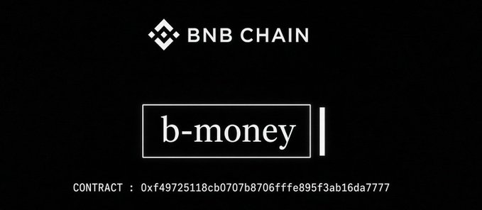 A black screen showing the BNB Chain logo and the text 'b-money' with a contract address: 0xf49725118cb0707b8706fffe895f3ab16da7777.