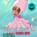 A low-resolution image of a cartoon figure wearing a pink hooded outfit, with Korean text and an EOS logo in the corner.