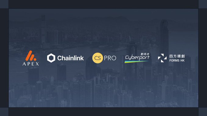 A dark cityscape background displays five company logos in a row: APEX, Chainlink, CS PRO, Cyberport (數碼港), and FORMS HK (四方精創).