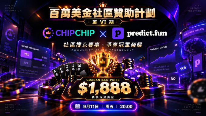 Promotional poster for the 'CHIPCHIP × predict.fun' Million Dollar Community Sponsorship Program (VI), a Community Poker Tournament with a guaranteed prize of $1,888, scheduled for Friday, September 11 at 20:00.