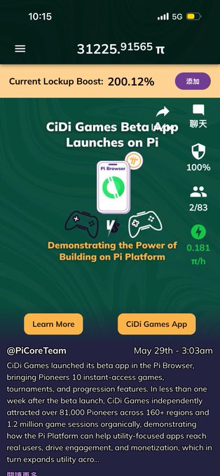 The image shows a phone screen with various icons displayed on it. The screen belongs to someone who has recently made a purchase using an app called CIDI Games beta apps, which allows them to access exclusive games, skins and other content that can only be accessed by paying for premium features.