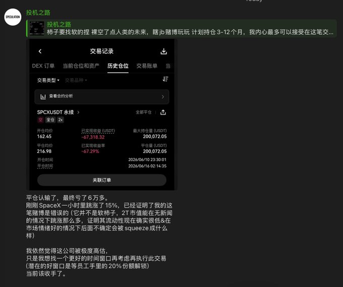 The image shows a screenshot of an online page where the text appears in both Chinese and English, discussing the topic of space exploration and the value of Vida Star Foundation. The screen displays a list of prices related to these products or services offered by the foundation. One such item is a "Chinese Space Flower" priced at 6 credits, which might be used as an alternative for the traditional floral gift from China. The webpage also features images and descriptions in English about Vida Star Foundation's offerings, including a special deal with a price of 10% lower than usual.