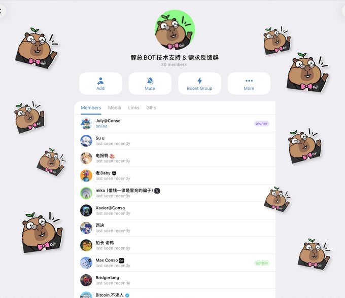 The image shows a Telegram group titled "豚总BOT技术支持 & 需求反馈群" (Pig Boss BOT Tech Support & Feedback Group) with 30 members, listing users like July (owner), Su u, 屯枫鸭, Baby, miko, Xavier, and Max Conso (admin). The page is decorated with cartoon pig characters in bowties, and the post promises that launching the Conso DEX in July will bring the Pig Boss to personally distribute red envelope rain rewards in the support group.