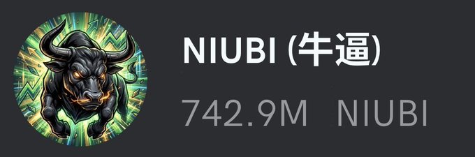 A promotional graphic for a NIUBI (牛逼) token airdrop on Solana, featuring a fierce bull logo against a green background with text displaying "742.9M NIUBI" as the total supply, tied to an airdrop campaign offering 125,000 $NIUBI tokens to the first 555 wallets who repost and engage with pinned tweets.