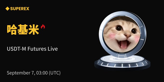 A SuperEx promotional graphic announcing the listing of 哈基米 USDT-M Futures on September 7, 03:00 (UTC), featuring a wide-eyed, open-mouthed cat meme inside a futuristic circular portal to highlight the meme's crossover into crypto trading.