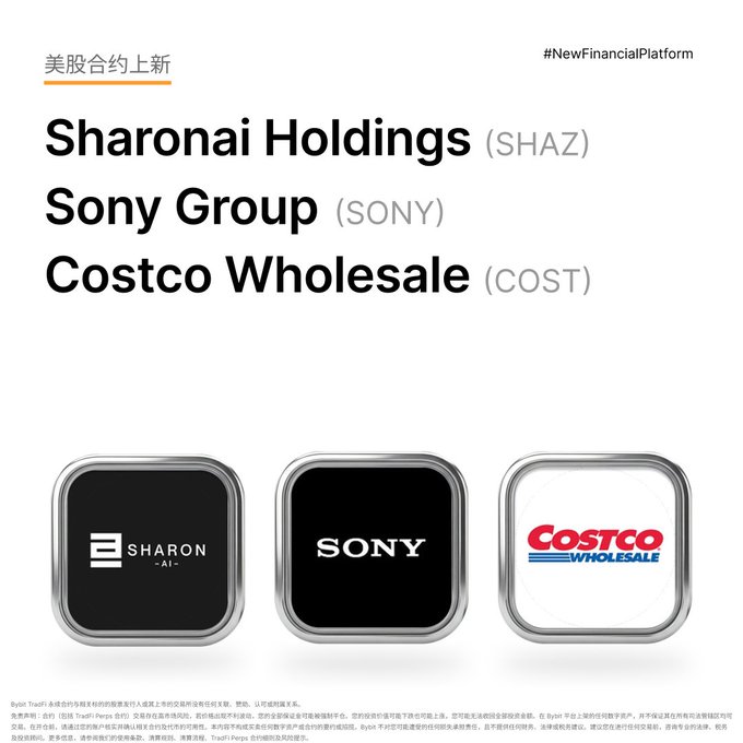 A promotional graphic for ByteTrade announcing new US stock contracts including Sharonai Holdings (SHAZ), Sony Group (SONY), and Costco Wholesale (COST), with their respective app icons displayed.