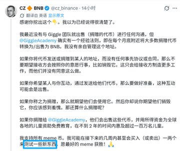 A screenshot of a tweet from CZ (Changpeng Zhao, @cz_binance) dated 14 hours prior, replying to BNB, stating "I think I've already made it very clear," and laying out several conditions under which he would sell his Binance Coin (BNB) holdings, including a request to donate $1 billion to Giggle Academy if the post receives 68,000 likes.