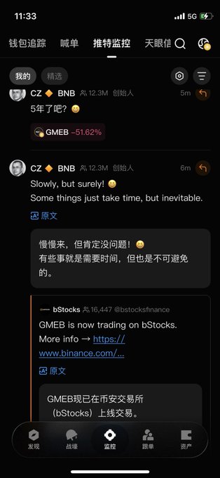 A Binance "推特监控" (Twitter Monitor) feed shows CZ responding to GMEB's -51.62% drop with "Slowly, but surely! Some things just take time, but inevitable," alongside the announcement that GMEB is now trading on bStocks via Binance. The screenshot reflects CZ's commentary on declining BSC tokens, tying into the post's discussion about shorting low-cap coins like MarsCoin still needing to hit his target price.