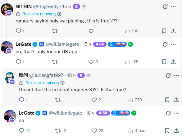 The image shows a Twitter feed with three posts displayed side by side. The first two posts are about a person named William Legate, who has posted an account on Twitter. The third post is a screenshot of a conversation between William Legate and someone named @nikhinheady, discussing the KYC requirements for beta testing. The posts seem to be in a mix of text and images, with some text and others featuring logos or icons related to the Twitter platform.