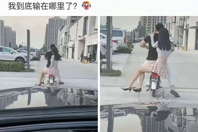 The image shows two dashboard camera views of two women riding on a small motorcycle/scooter down a city street, with one woman sitting sideways wearing a skirt and high heels. The Chinese text "我到底输在哪里了？" translates to "Where exactly did I lose?" — a humorous caption suggesting the photographer (presumably driving the Mercedes behind them) jokingly wonders what they lack compared to the men these women are riding with.