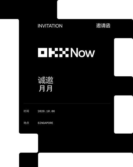 A black and white invitation card for 'OKX Now' dated 2026.10.06 in Singapore, featuring Chinese characters.