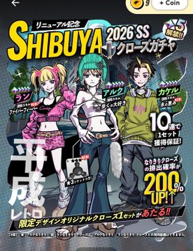 The image features a poster for a comic book series called "Shibuya" with three main characters, each wearing different outfits. The poster also includes text that says "#HEAL3 Shibuya Special! Als ich gelesen habe, dass man die Chance hat ein Original zu bekommen, dachte ich ich vor Ort von einem Mir: 2-Sets Originale Kleidung". The poster is displayed on a phone screen.