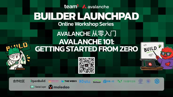 A promotional banner for 'team1 avalanche BUILDER LAUNCHPAD Online Workshop Series' titled 'AVALANCHE 从零入门 AVALANCHE 101: GETTING STARTED FROM ZERO' with a QR code and various partner logos.