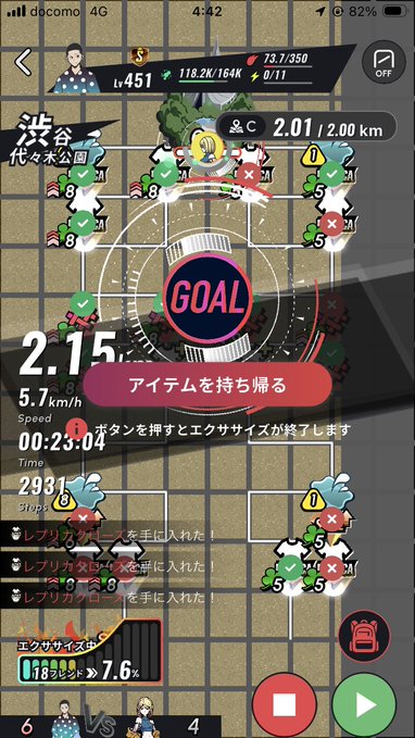 The image features a large mobile device screen displaying an anime game with various characters including humans, animals, cars, and trucks engaged in gameplay. The main focus of the game appears to be related to health points, as there is a symbol indicating that the player's HP has dropped by 17. A green button is prominently displayed on the bottom right corner of the screen, which could potentially be used for various in-game actions such as healing or upgrading character abilities.