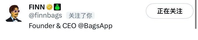 The image features a post by Finn bags that includes a photo of a man wearing sunglasses with the caption "BAGS boss followed me on X @finnbags I think SOL'S $Asteroid is also a platform opportunity Whether it's a decision from an ethical perspective or a business strategy perspective. As long as he takes a bit of the handling fee and donates it to Liv' s mother, or adds it all to". The post has been shared by Finn bags on social media platforms like Instagram and Twitter.