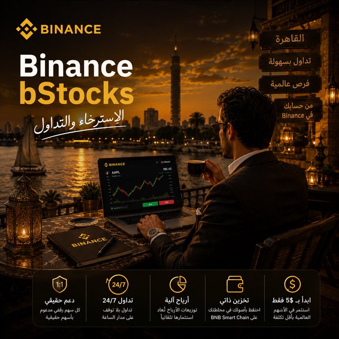 A silhouetted man in a suit trades AAPL tokenized stocks on a laptop against a sunset cityscape, as an advertisement for Binance's bStocks service highlights features like 24/7 trading, zero commission, and an entry point of just $5. The image visually reinforces the post's message about bridging traditional equities and digital assets through blockchain-based tokenization within the Binance platform.