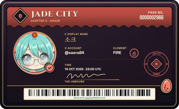 A digital pass card for 'JADE CITY CHAPTER 0 - ORIGIN' featuring an anime-style character with teal hair and glasses, displaying the name '소크', X account '@saera84', element 'FIRE', and pass number '0000002966' with a timestamp of '14 OCT 2026 - 23:05 UTC'.