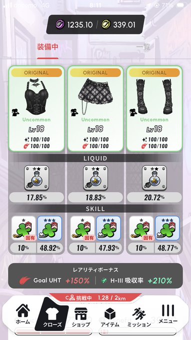 A mobile game screen shows an equipment menu in Japanese with three 'ORIGINAL' uncommon rarity clothing items (a top, skirt, and socks) all at Level 13, along with liquid and skill stats.