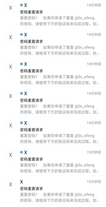 A screenshot of multiple X (Twitter) notifications showing repeated password reset requests for the account @0x_xifeng, all sent within the last 14-15 minutes.