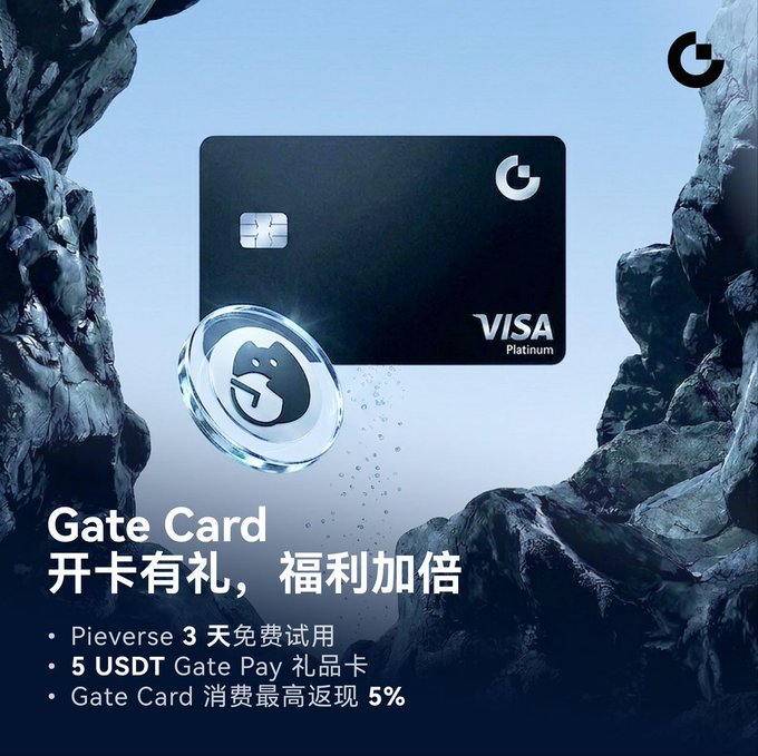 The image features a black Visa card with a white circle design on it, placed against a blue background that includes some rocks. The text "Gate Card" is written above the card, while "USDT Gate Card" is below it. The caption reads "Gate Card * Pieverse Joint Event Now Live! Apply for Gate Card and Unlock Double Rewards Activate Card to Enjoy 3-Day Free Trial of Pieverse Spend 100 $USDT, Top 100 Get 5 $USDT Gate Pay 2 * Cashback on Gate Card Spending Deadline: June". This post is promoting a gate card that allows users to access the pieverse joint event.