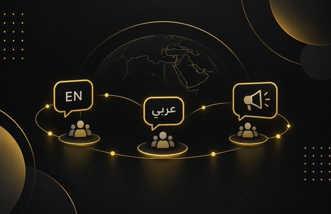A stylized graphic with a gold and black color scheme showing speech bubbles with 'EN' and Arabic 'عربي!' above figures, symbolizing multilingual communication and translation.