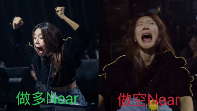 The meme shows two contrasting emotional reactions to the NEAR cryptocurrency, with someone cheering excitedly ("做多Near" meaning "Long Near" in green) on the left and another crying in distress ("做空Near" meaning "Short Near" in red) on the right, humorously illustrating the volatile impact of Jadoodoo's massive advertisement on NEAR holders versus short-sellers.