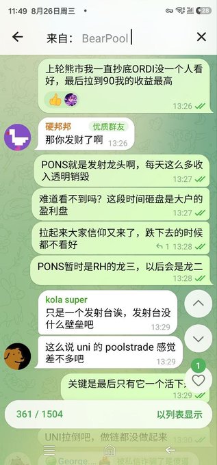 The image is a screenshot of a Telegram chat in the "BearPool" group where a member is discussing crypto profits and token analysis, specifically mentioning $PONS being the "second-tier" token after RH and referencing earning 90 in returns. This aligns with the post's narrative, as the screenshot serves as the "origin story" evidence—showing the member bragging about $PONS launches and profits, embodying the long-termist philosophy of doing serious research rather than chasing quick scam-driven gains.