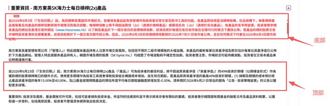 The image displays an important announcement from Sogou (search engine), known in Chinese as 搜狗 (Sougou), regarding the completion of its merger with Tencent (腾讯) and subsequent delisting procedures. The announcement, dated December 2025, outlines key milestones including shareholder approval, regulatory clearances, and a share repurchase plan at $9.00 per ADS. This relates to the comment about the announcement, suggesting the "2海" likely refers to this merger's significance in the Chinese tech industry landscape.