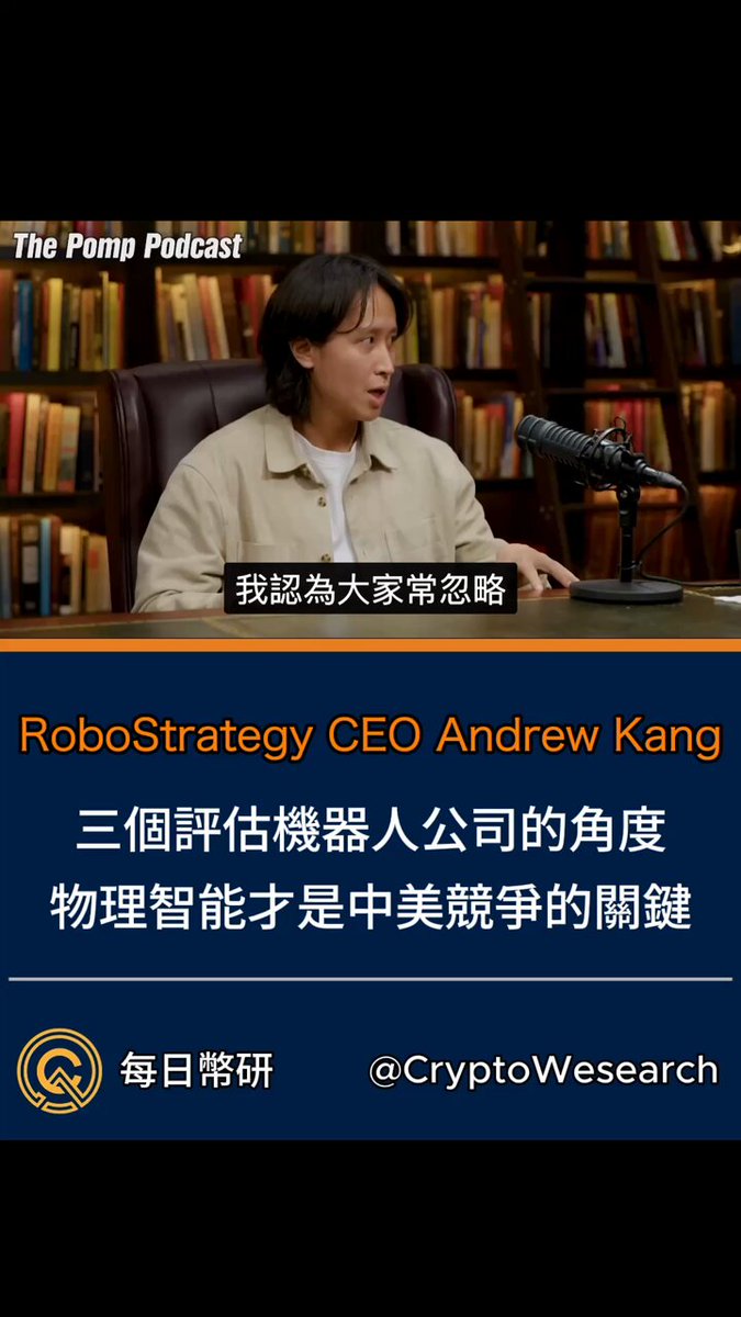 The image features a man sitting at a desk with a microphone, likely participating in an interview or podcast recording session. The background of the image shows numerous books arranged in rows, suggesting that this could be a library or a bookshop setting. The title "RoboStrategy CEO Andrew Kang" is prominently displayed on the image, indicating that the man being interviewed is Andrew Kang, who is known as the founder and CEO of Robospline, an artificial intelligence company.