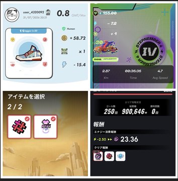 A collage of four screenshots showing a mobile game interface with various stats, scores like '155.00' and '900,846', and Japanese text.