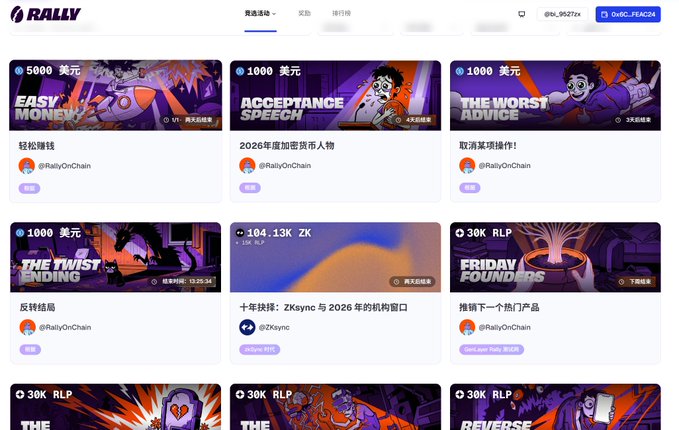 The image shows a computer screen displaying a list of various podcasts, including one titled "The Worst Adverstising" with a rating of 1 out of 5 stars. The podcast covers topics such as "The Twists", "The Rolling Stone", and "Rally". The image also includes the text "500k" which could be a reference to the number of views or likes for the podcasts on the screen.