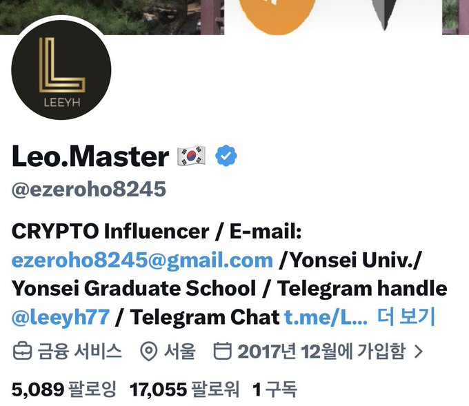 A Twitter/X profile for 'Leo.Master' (@ezeroho8245), a CRYPTO Influencer from Seoul, with a LEEYH logo, Korean flag, and verification badge, showing follower counts and contact information.