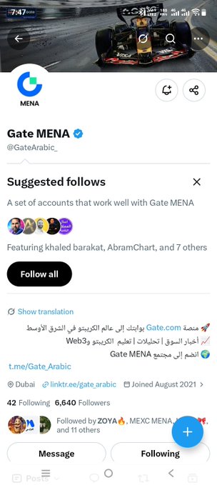 A screenshot of a Twitter/X profile page for "Gate MENA (@GateArabic)," showing a F1 car as the banner image, 42,000 Following and 6,640 Followers, and an Arabic-language pinned post about the platform's expansion in the Middle East.